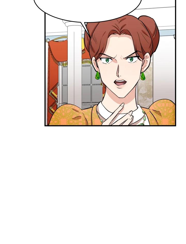 恶女的王座 第9话 第50页