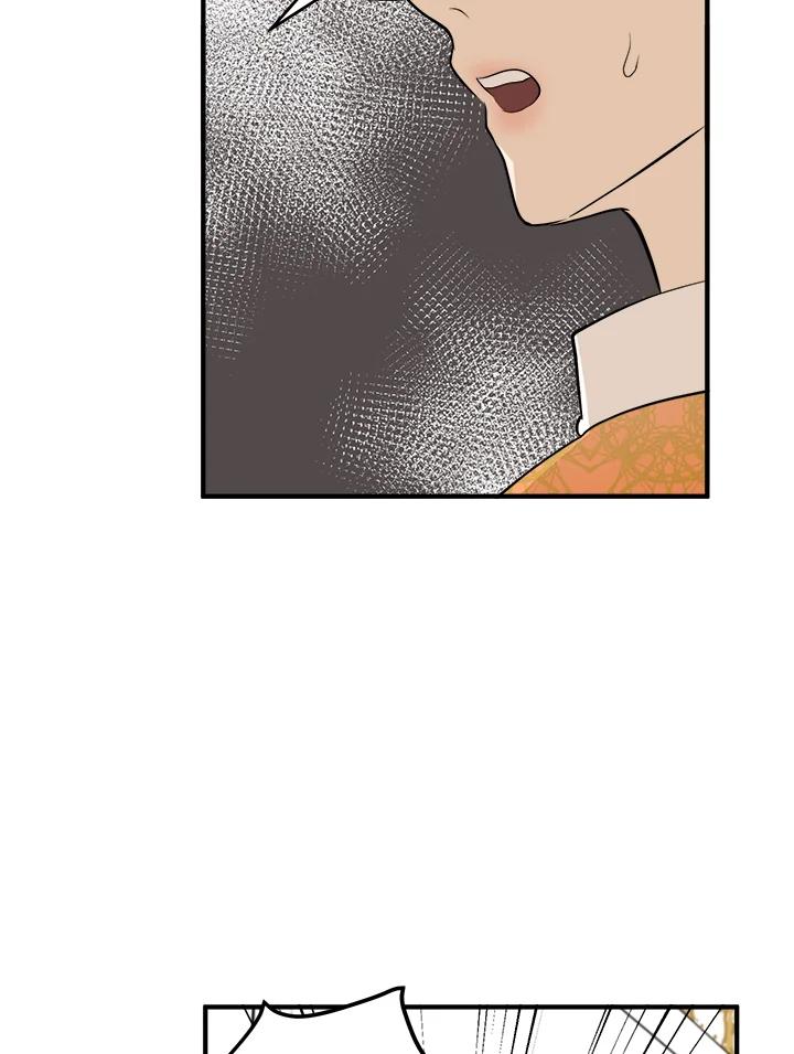 恶女的王座 第9话 第65页