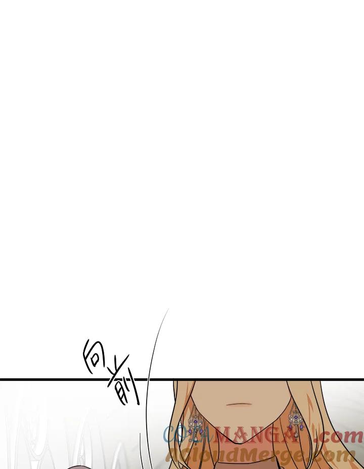 恶女的王座 第99话 第69页