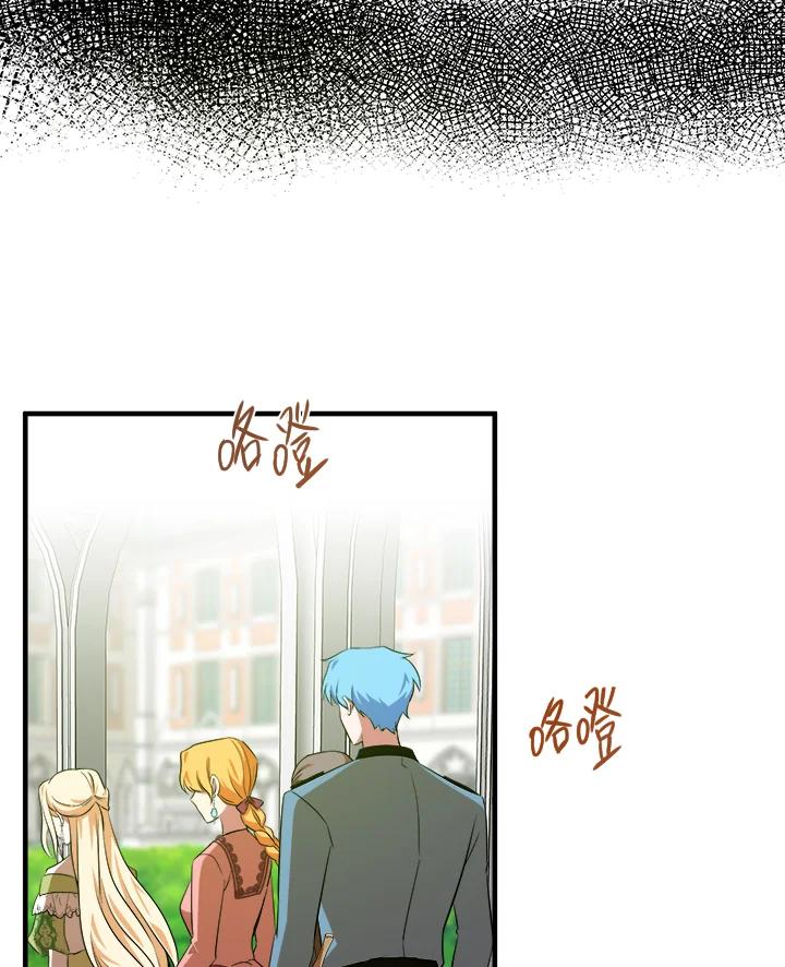 恶女的王座 第99话 第102页