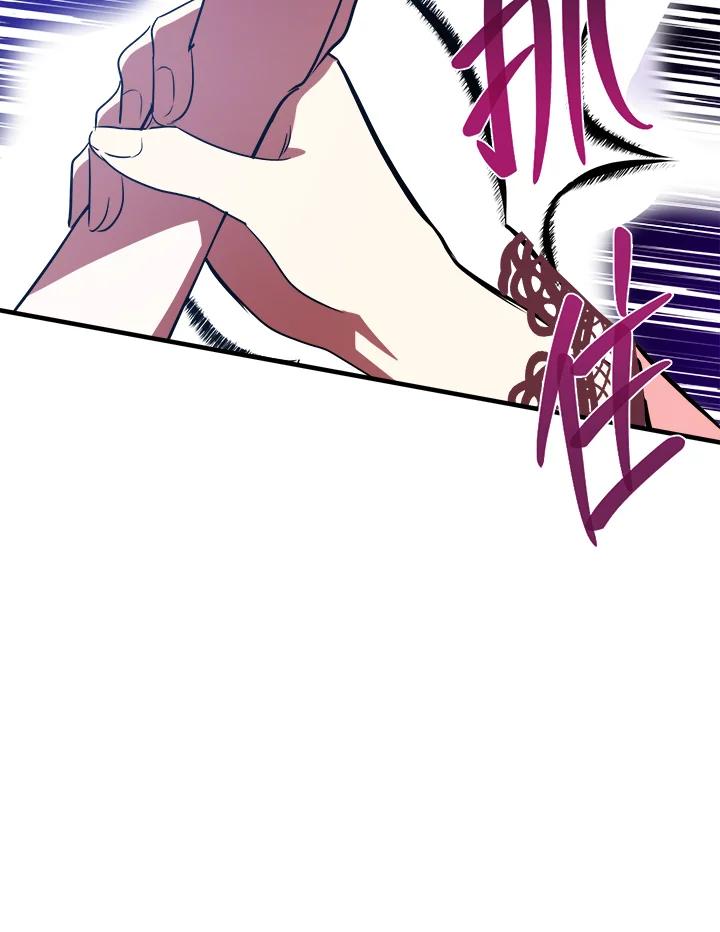 恶女的王座 第99话 第90页