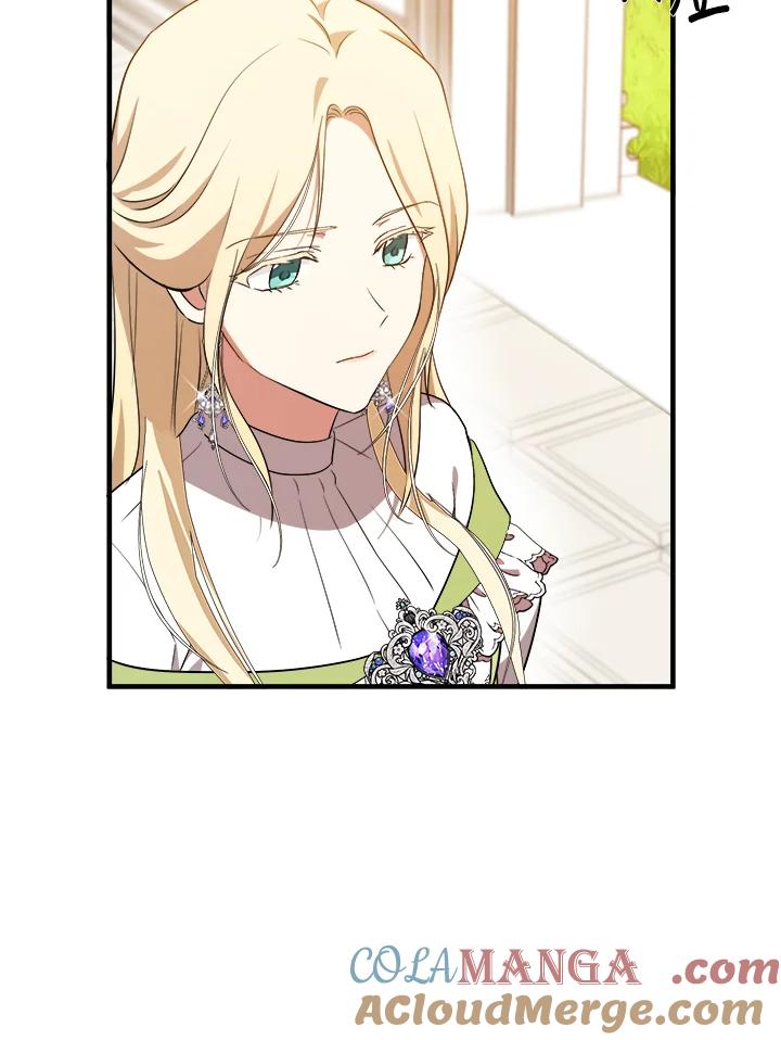 恶女的王座 第100话 第13页