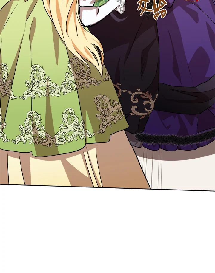恶女的王座 第100话 第51页