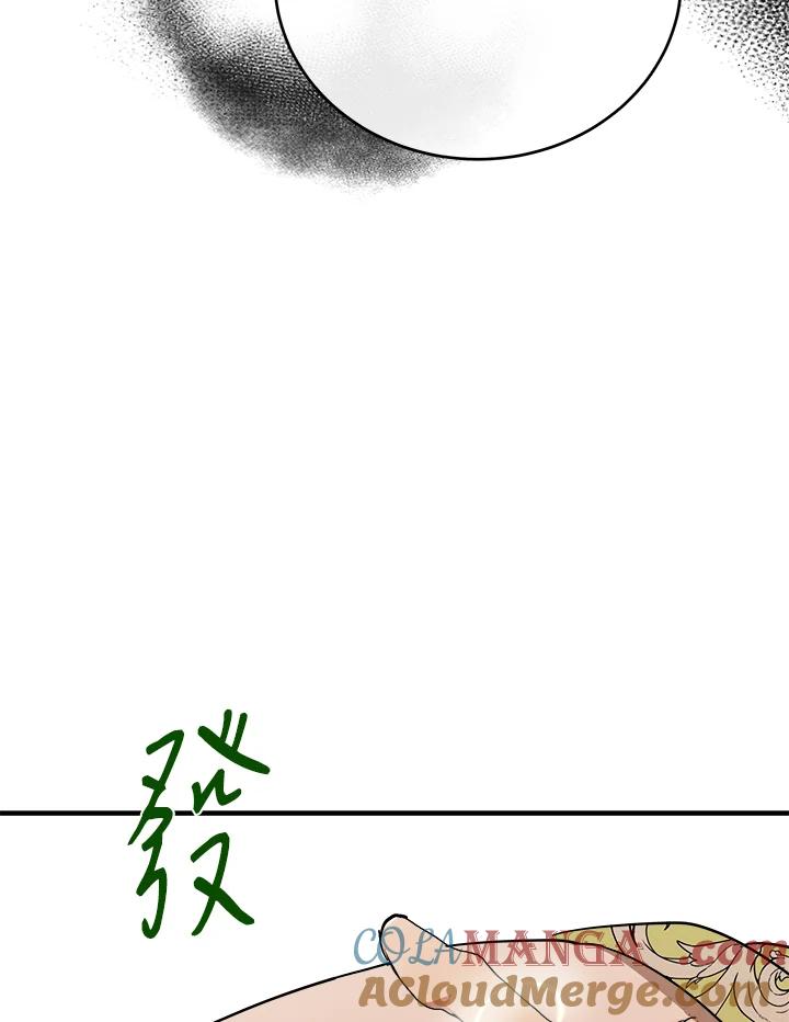 恶女的王座 第100话 第109页
