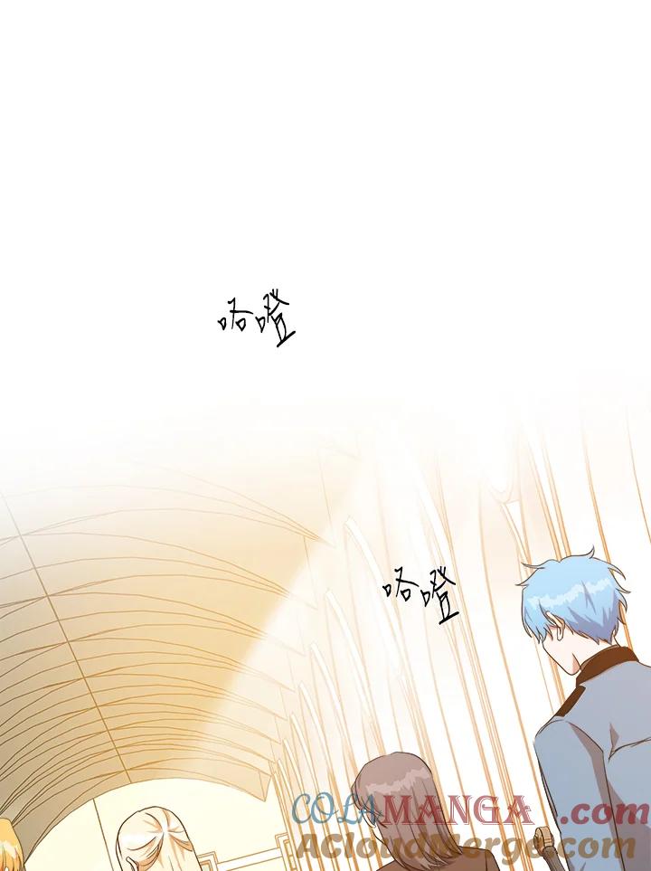恶女的王座 第100话 第53页