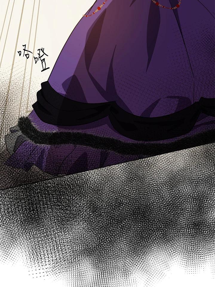 恶女的王座 第100话 第55页
