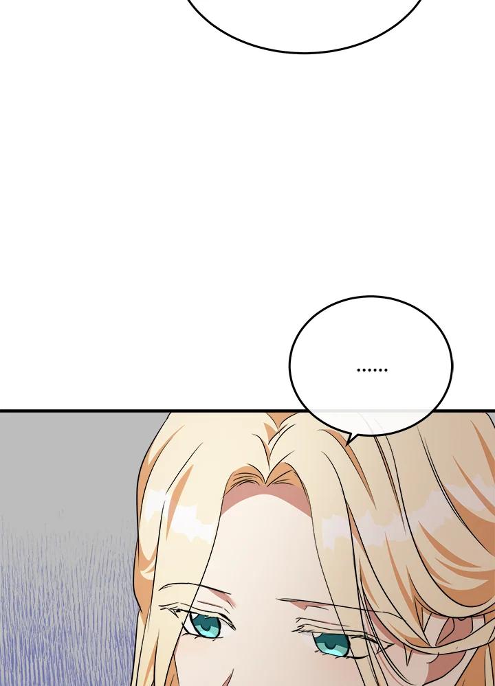 恶女的王座 第101话 第80页