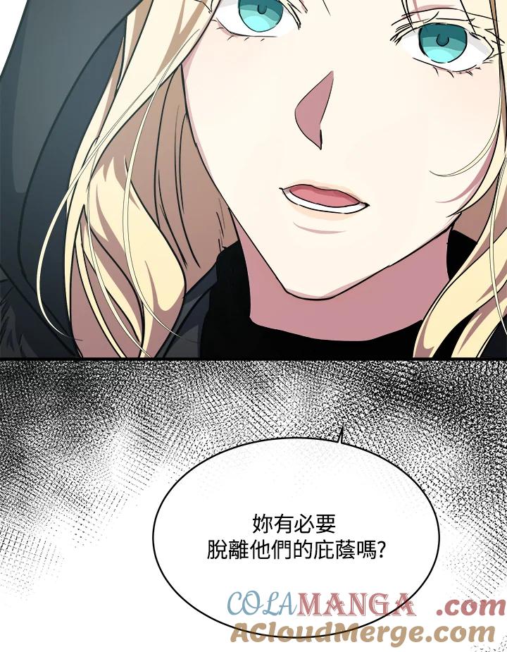 恶女的王座 第102话 第49页