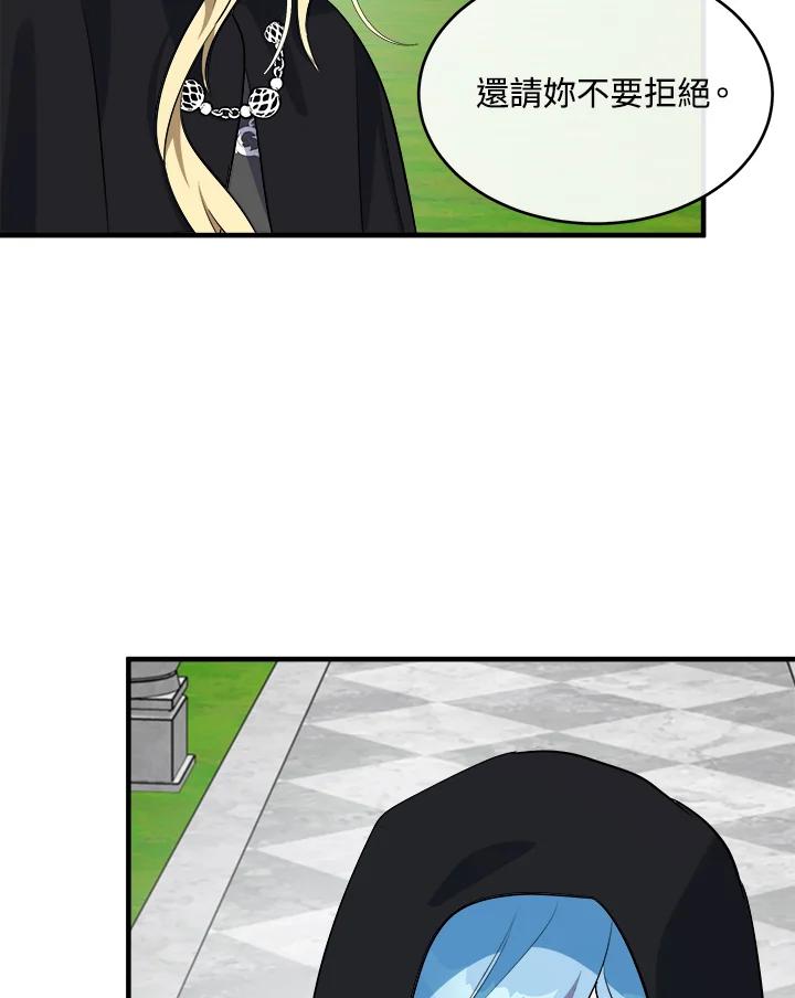 恶女的王座 第102话 第104页