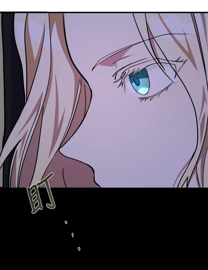 恶女的王座 第102话 第23页