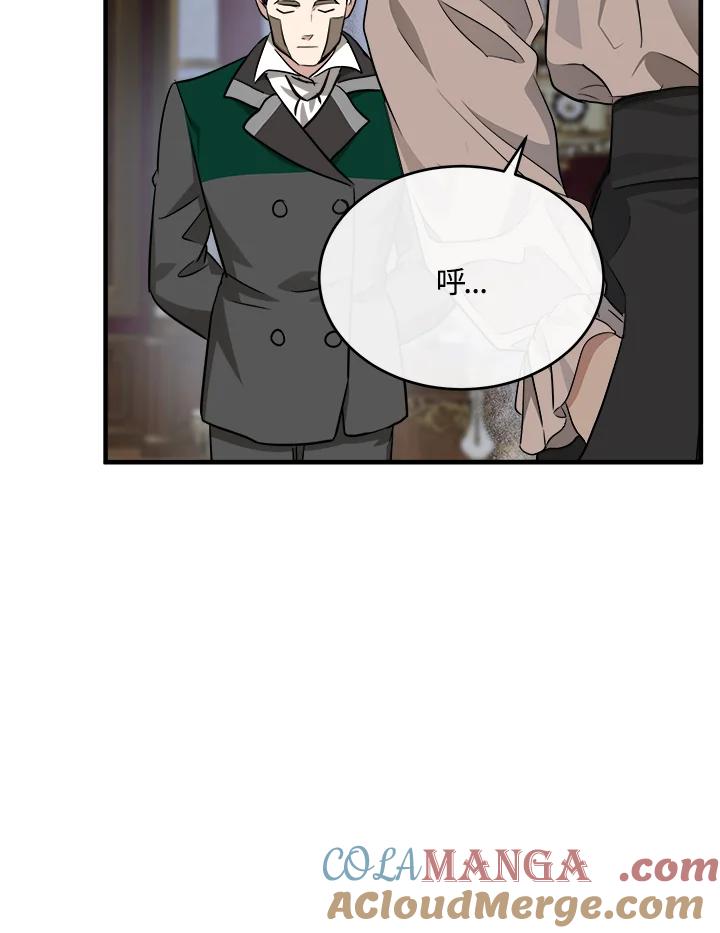 恶女的王座 第103话 第25页
