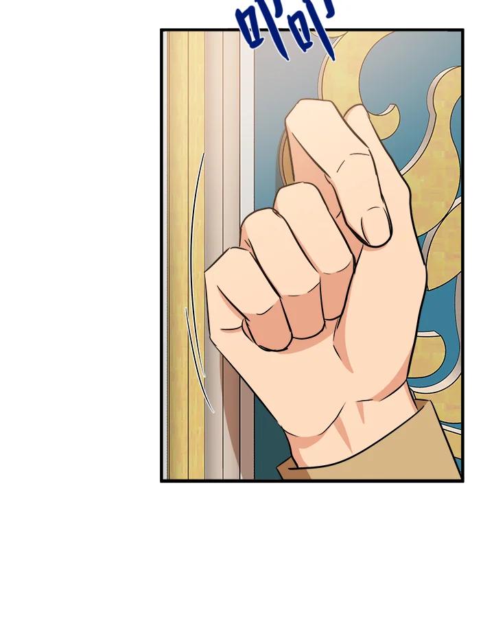 恶女的王座 第103话 第86页