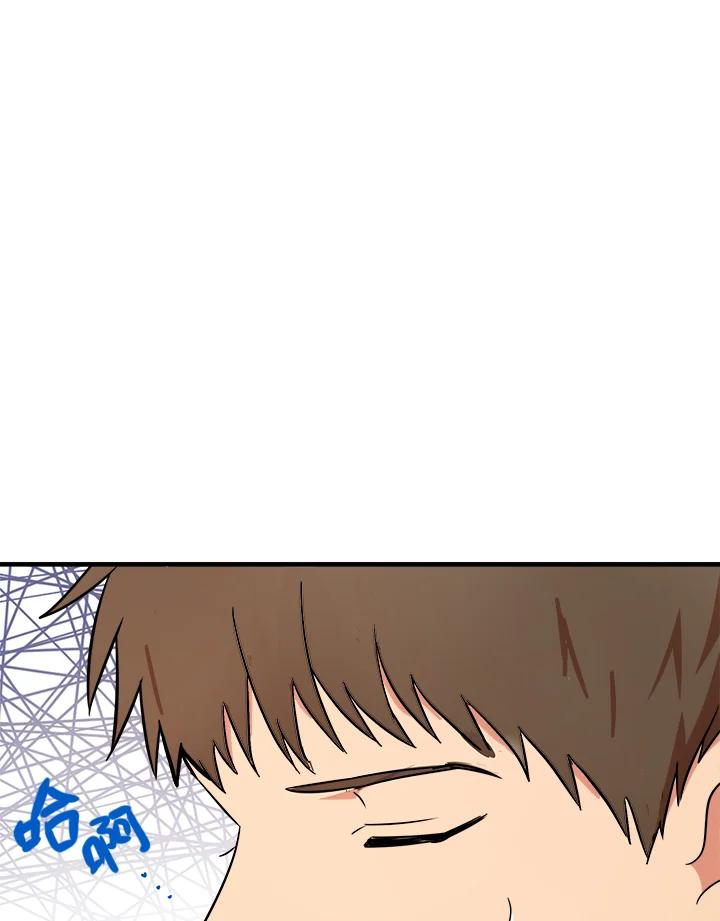 恶女的王座 第103话 第106页