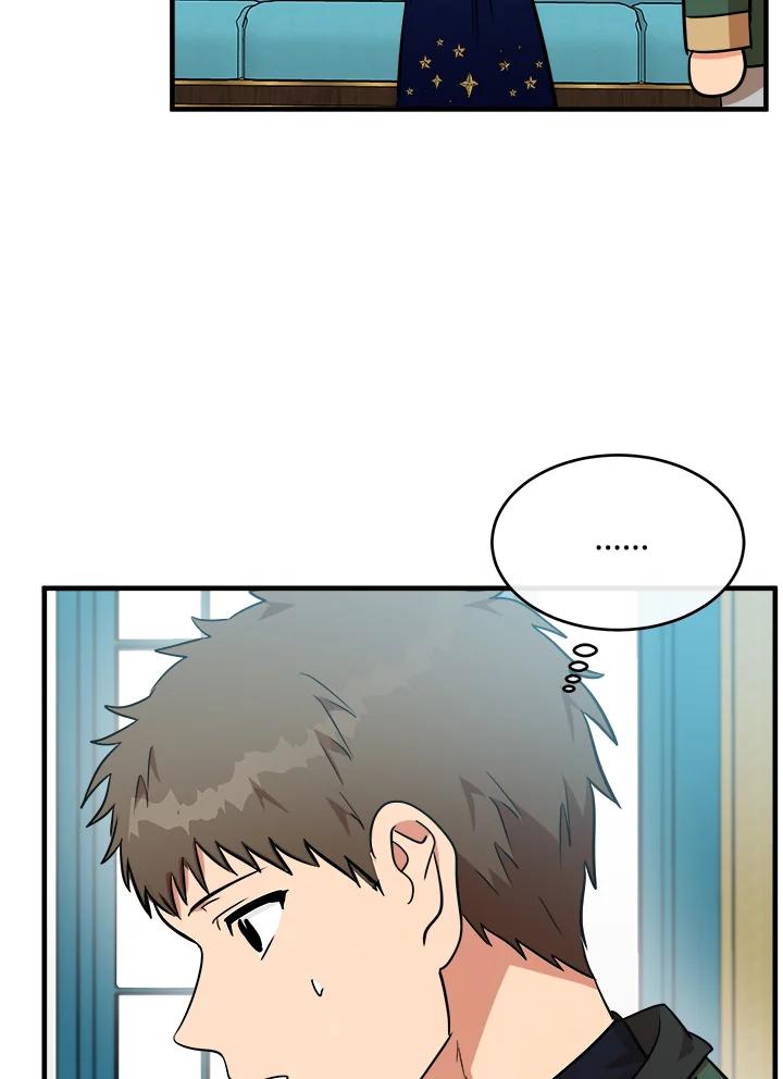 恶女的王座 第103话 第95页