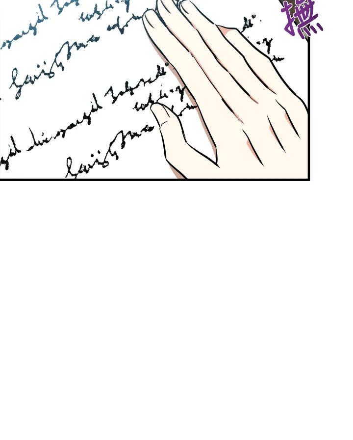 恶女的王座 第103话 第59页
