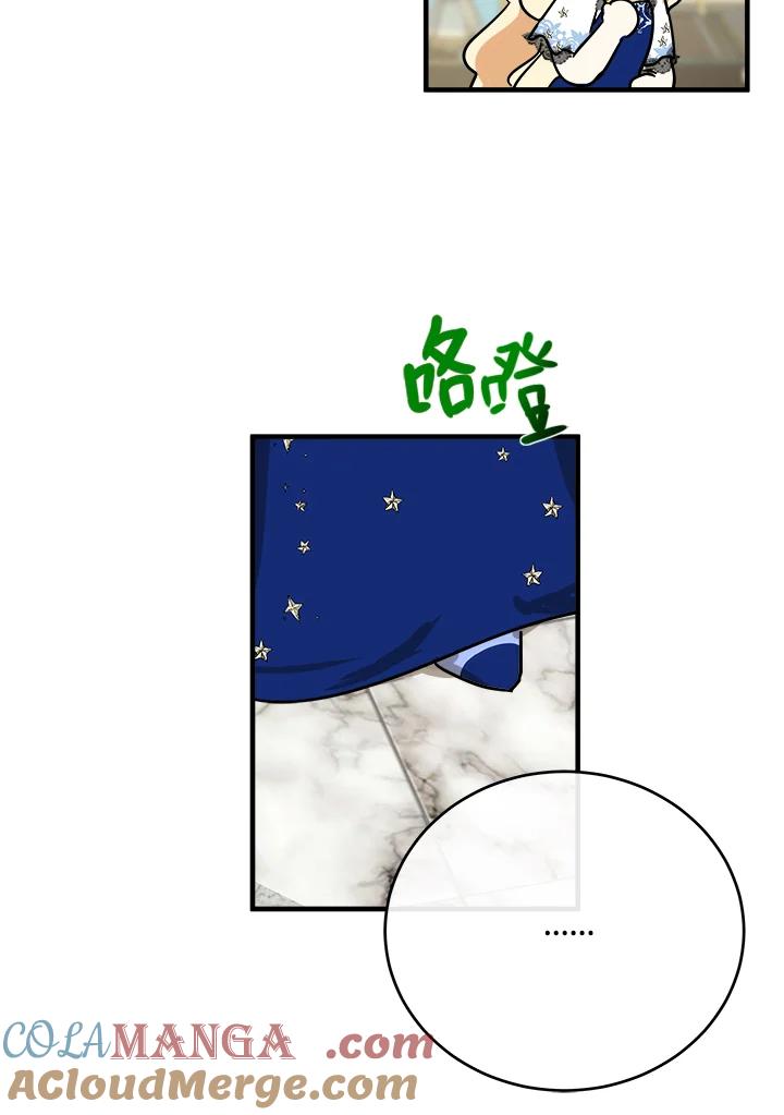 恶女的王座 第103话 第65页