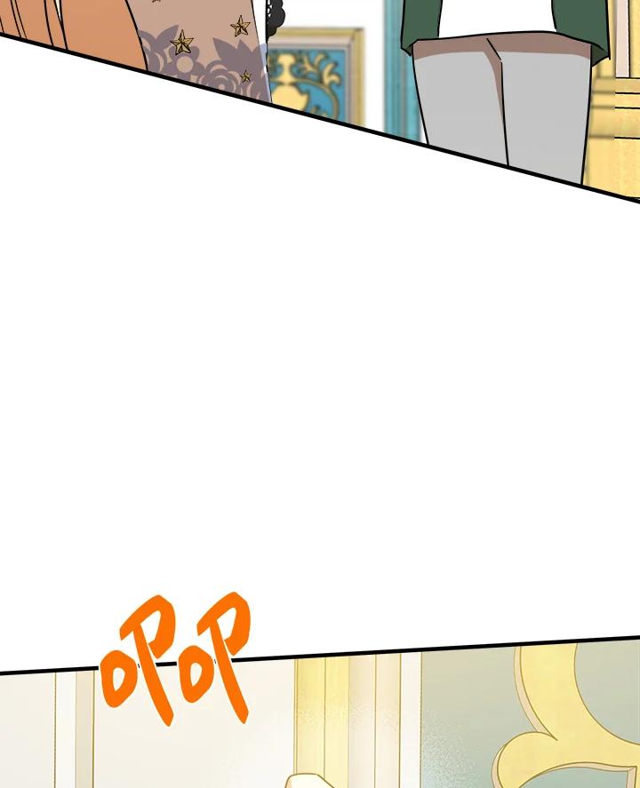 恶女的王座 第104话 第52页