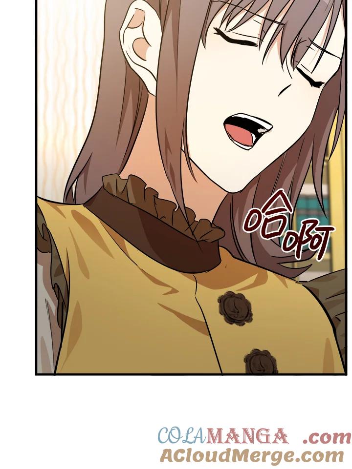 恶女的王座 第104话 第65页