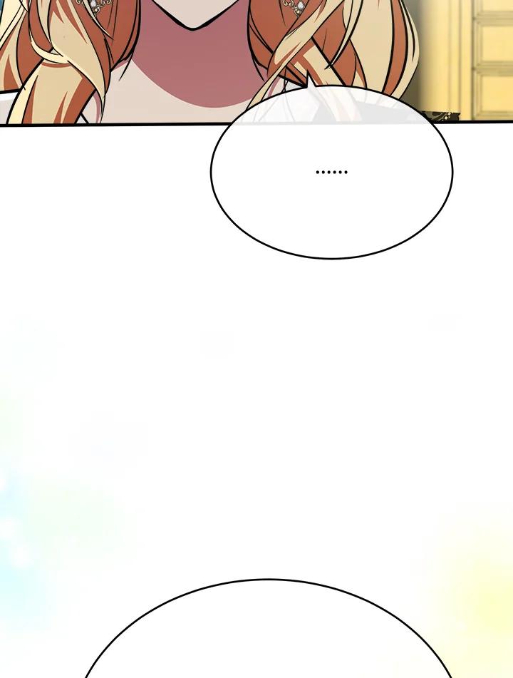 恶女的王座 第104话 第7页