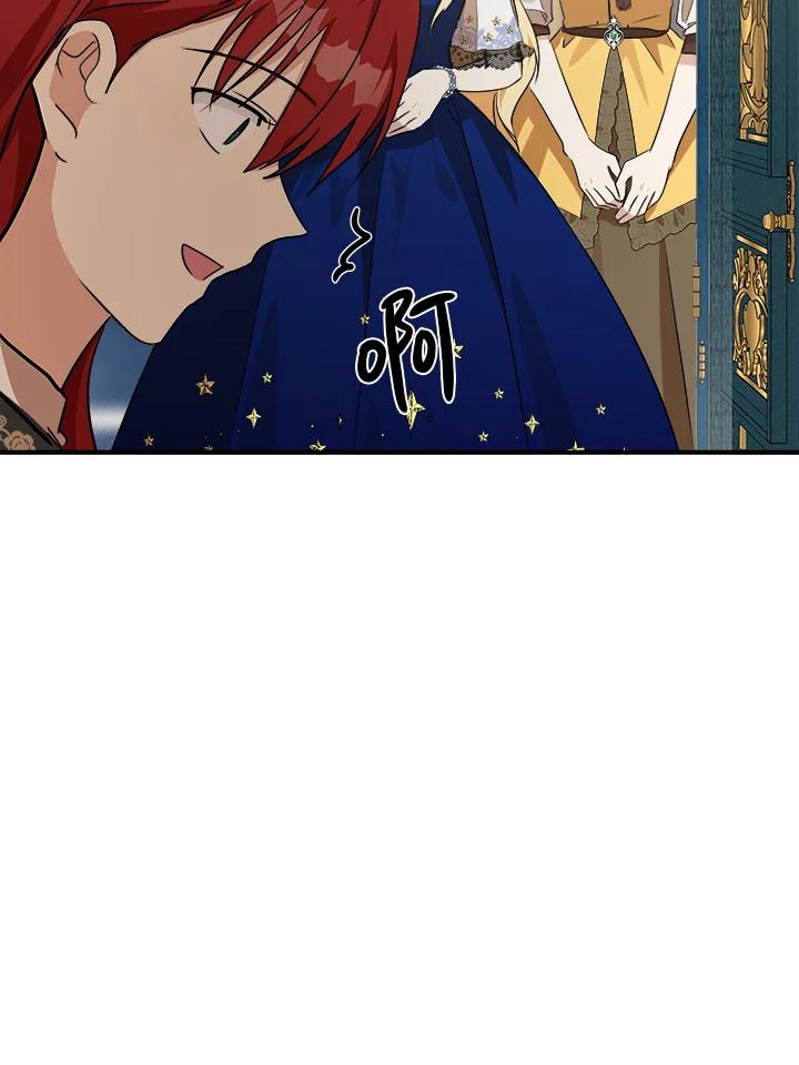 恶女的王座 第104话 第111页