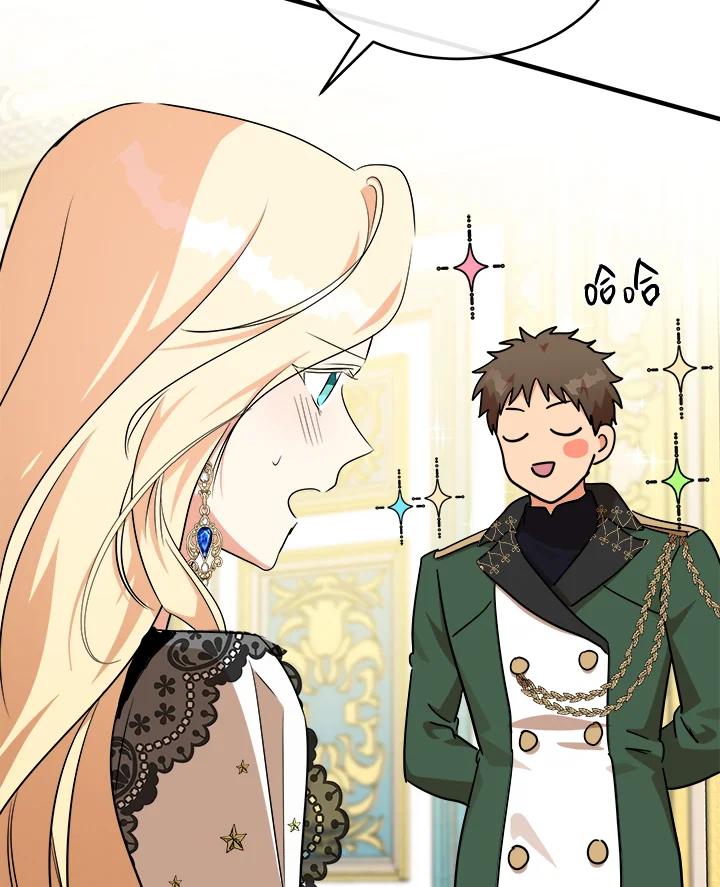 恶女的王座 第104话 第51页
