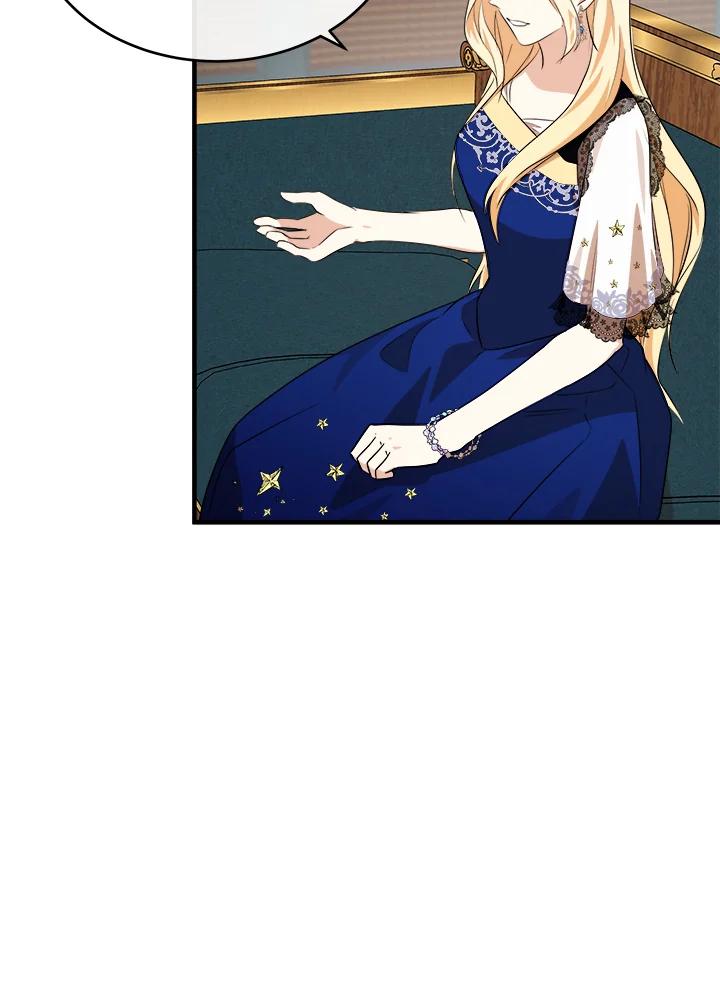 恶女的王座 第105话 第50页