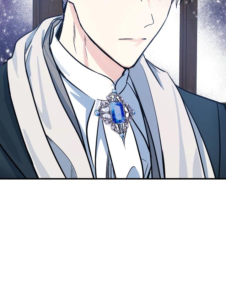 恶女的王座 第105话 第115页