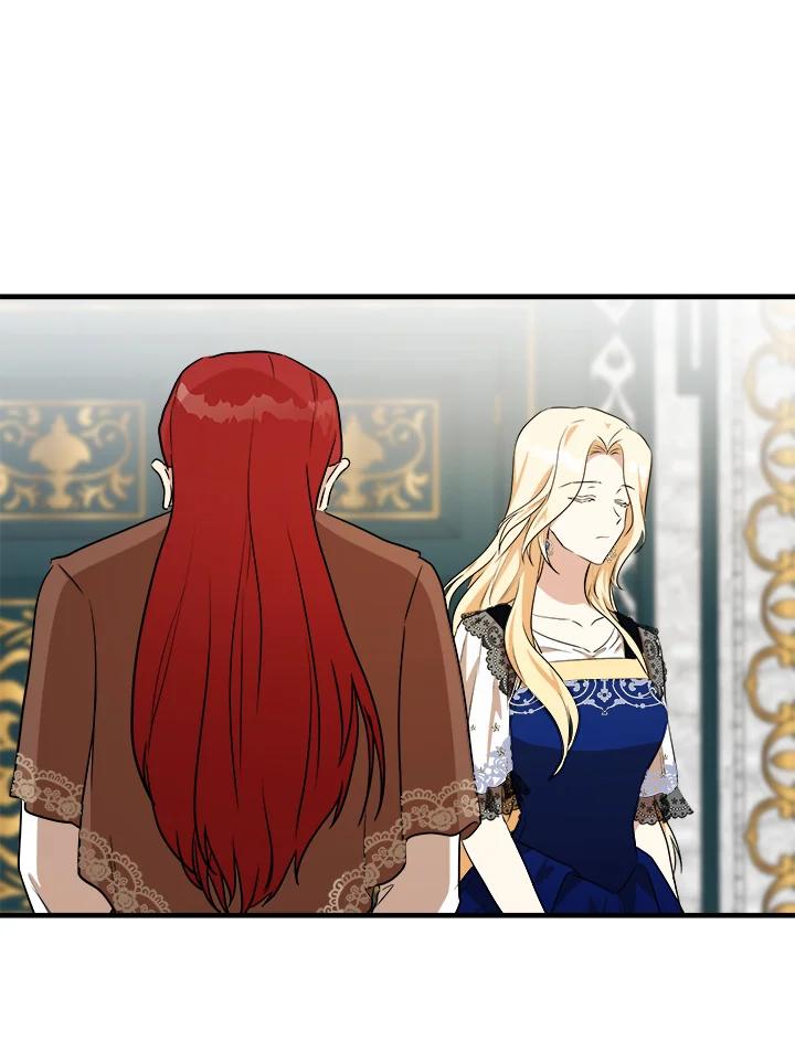 恶女的王座 第105话 第15页