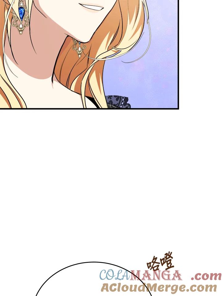 恶女的王座 第105话 第17页