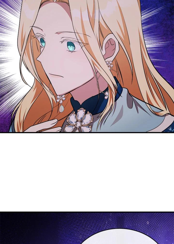 恶女的王座 第105话 第94页