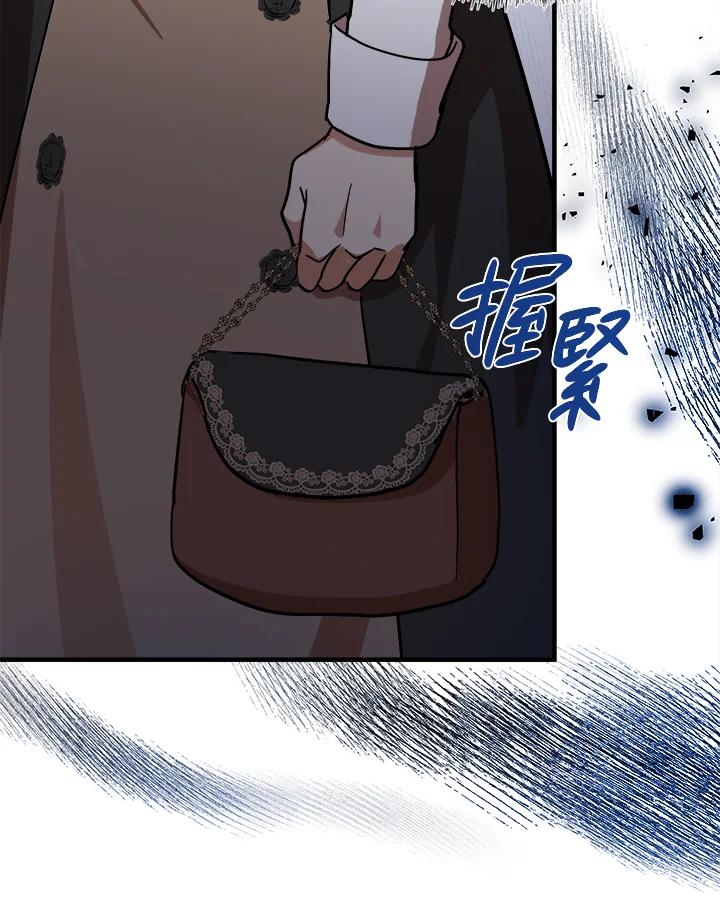 恶女的王座 第105话 第10页
