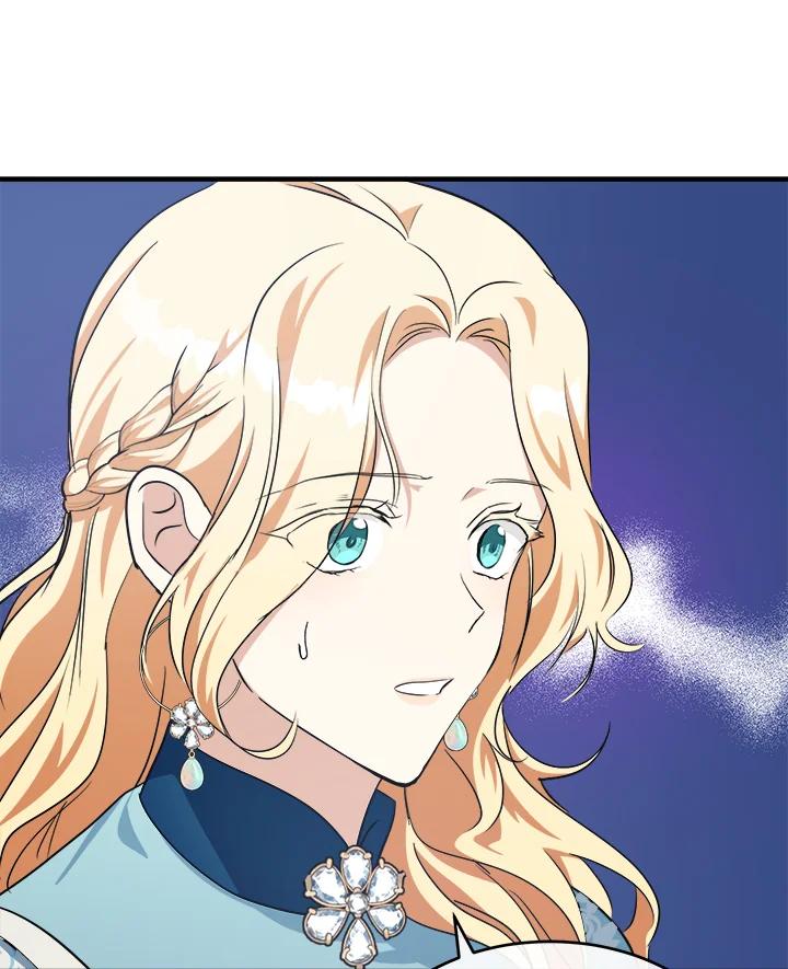 恶女的王座 第106话 第83页