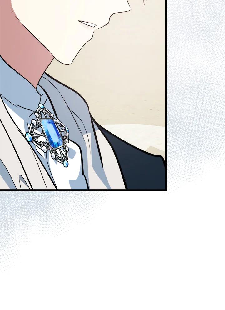 恶女的王座 第106话 第14页