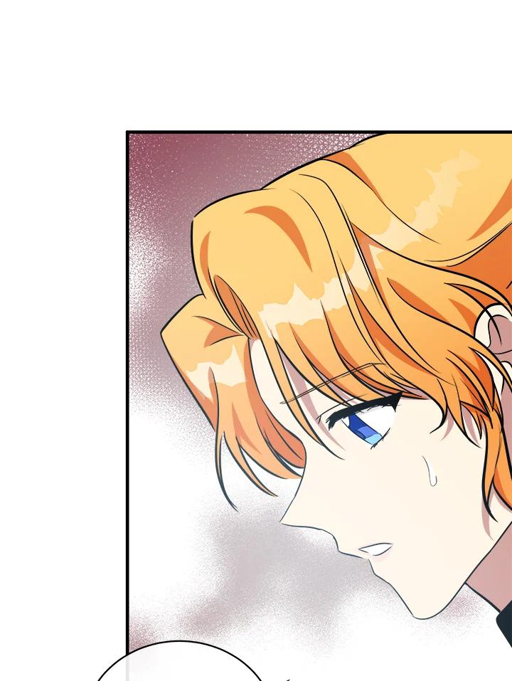 恶女的王座 第106话 第15页