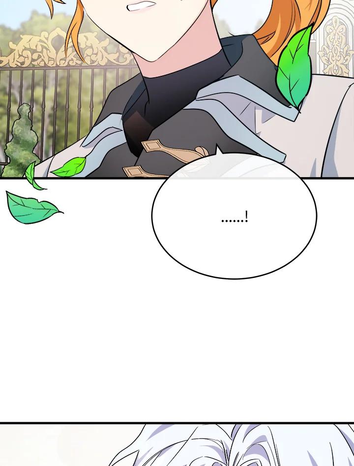 恶女的王座 第106话 第6页