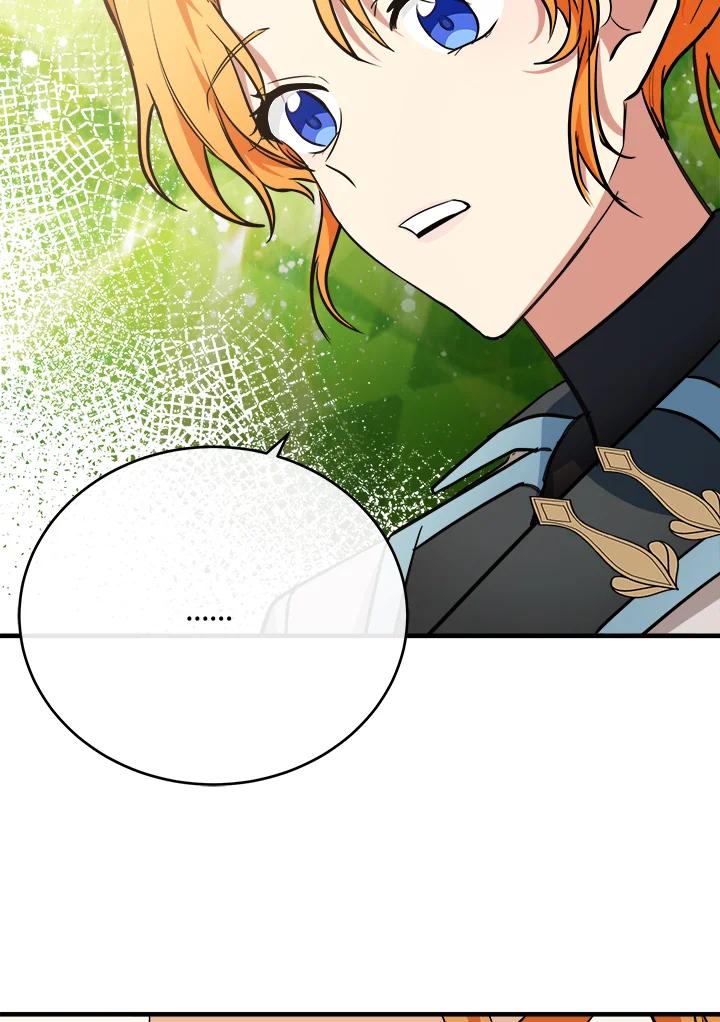 恶女的王座 第106话 第110页
