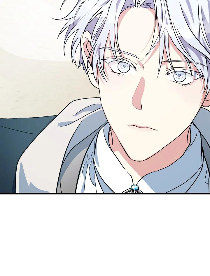 恶女的王座 第106话 第7页