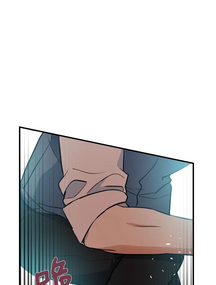 恶女的王座 第107话 第64页