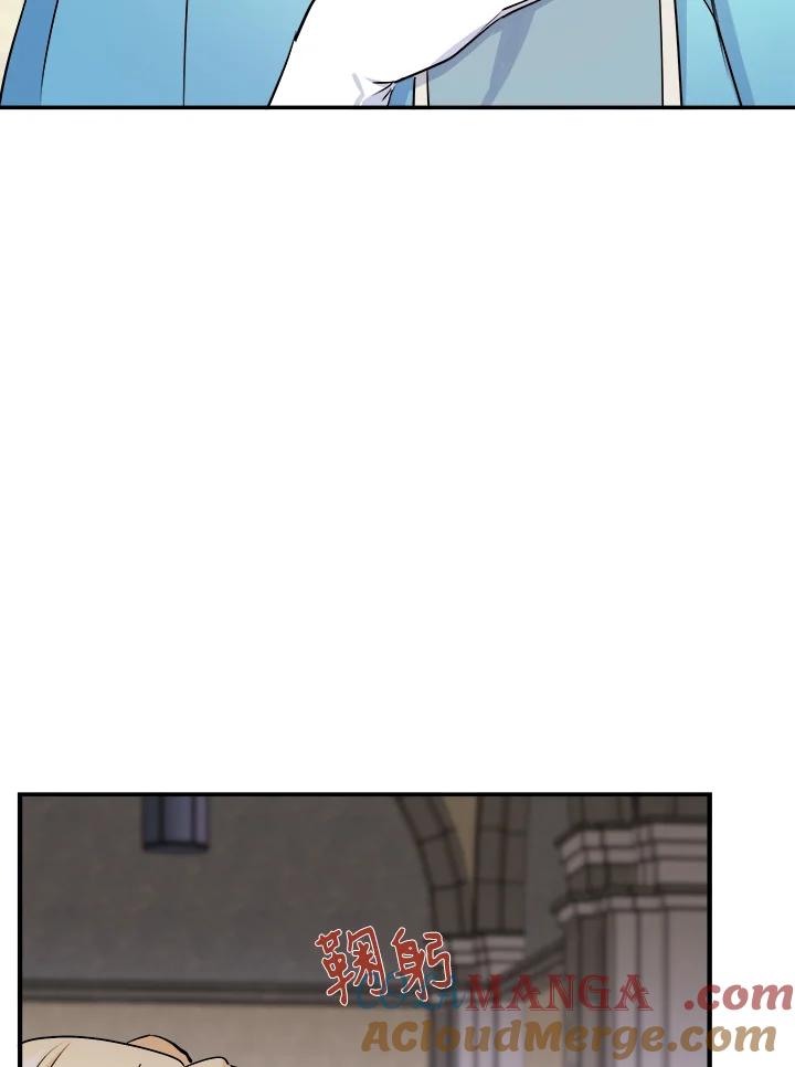 恶女的王座 第107话 第5页