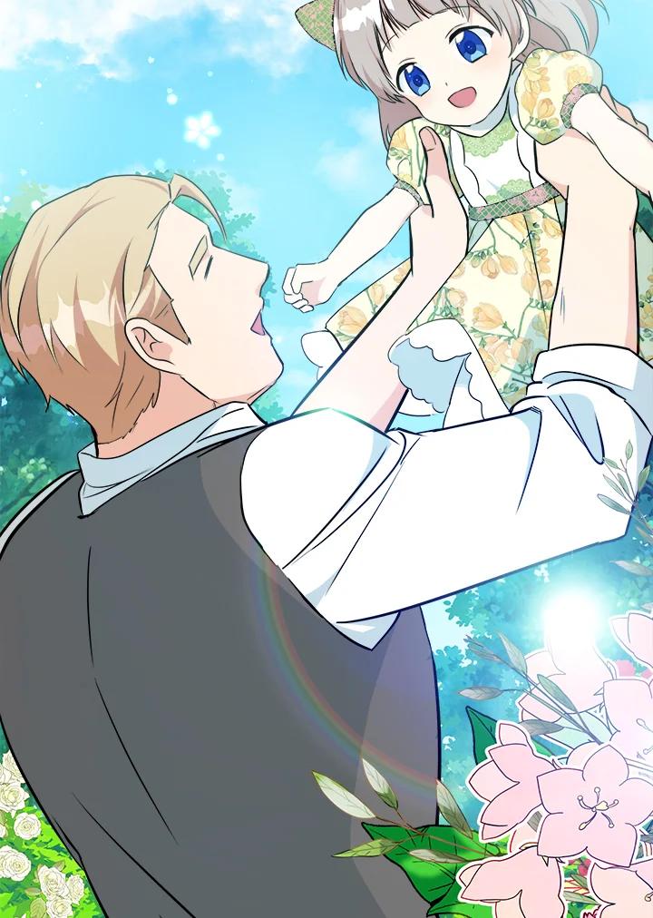 恶女的王座 第107话 第51页