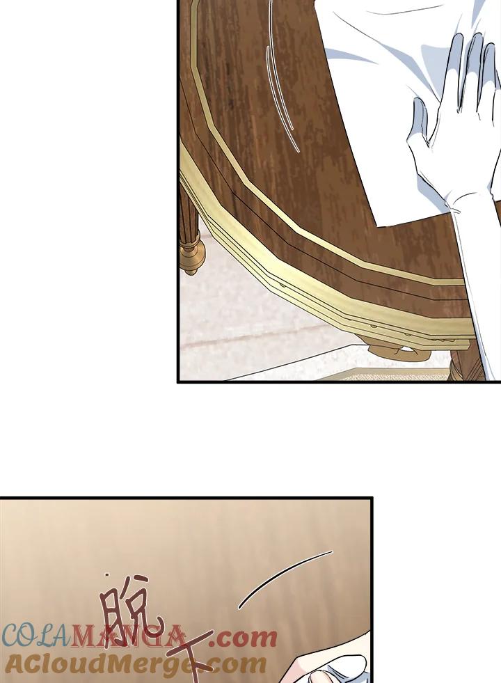 恶女的王座 第107话 第77页