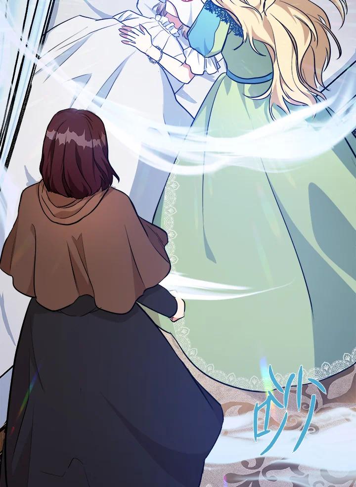 恶女的王座 第107话 第119页