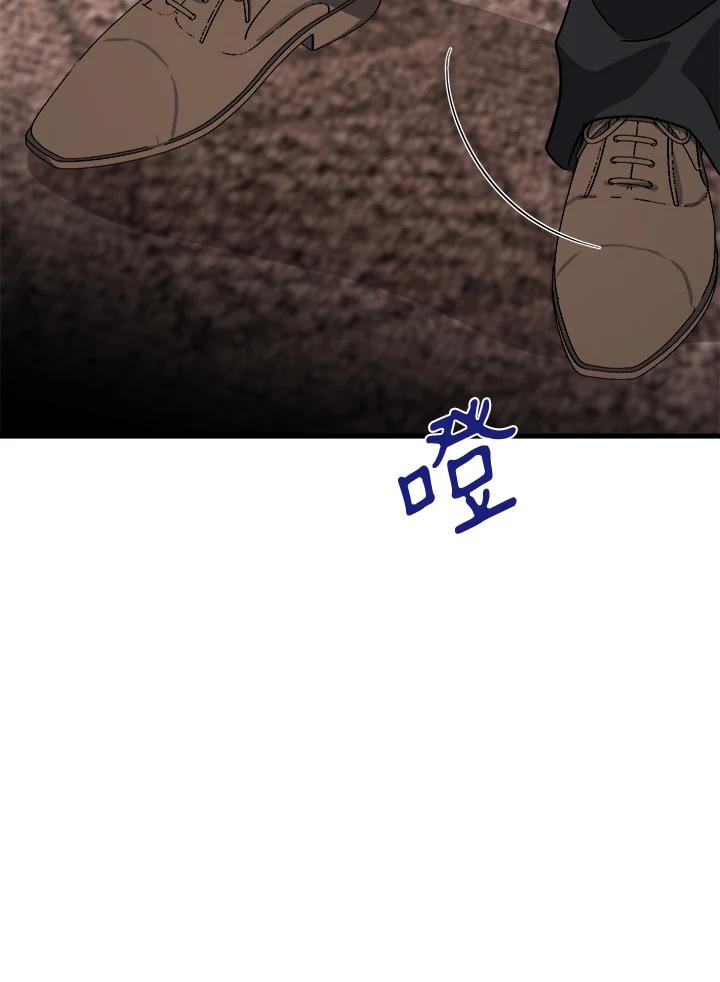 恶女的王座 第107话 第20页