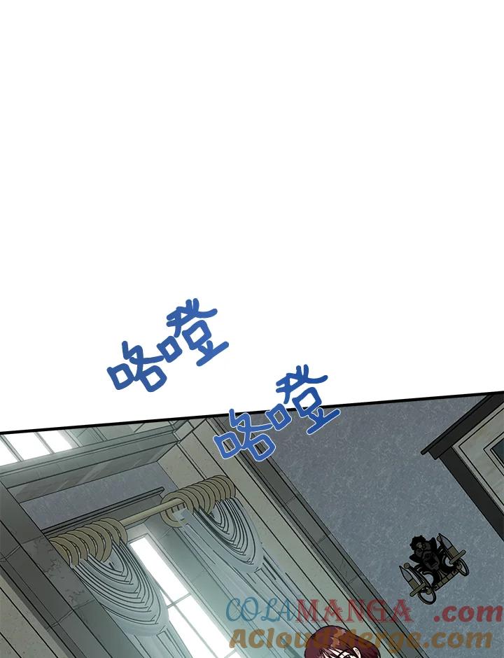 恶女的王座 第107话 第21页