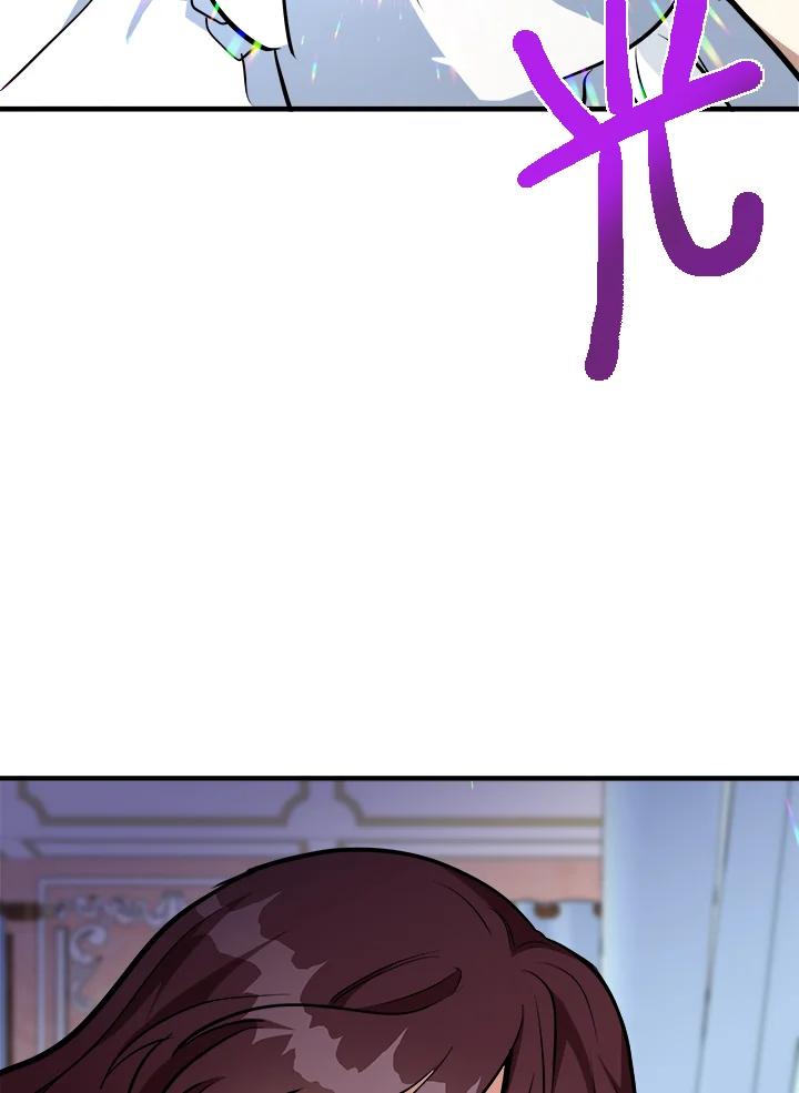 恶女的王座 第107话 第116页