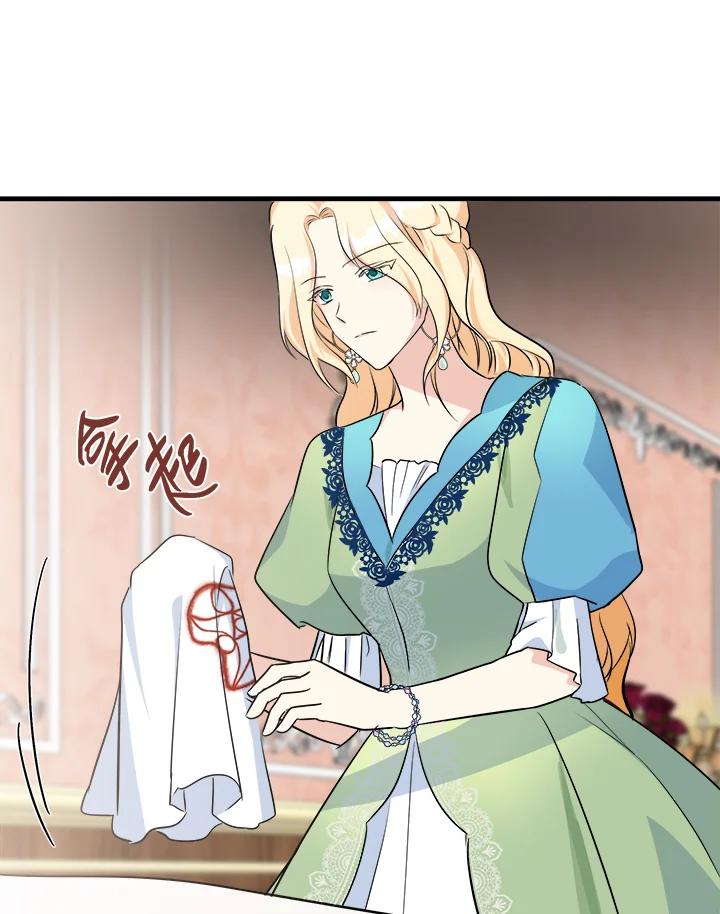 恶女的王座 第108话 第31页