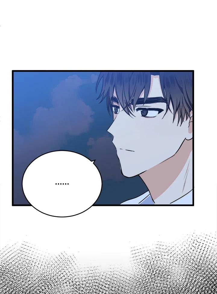 恶女的王座 第10话 第84页