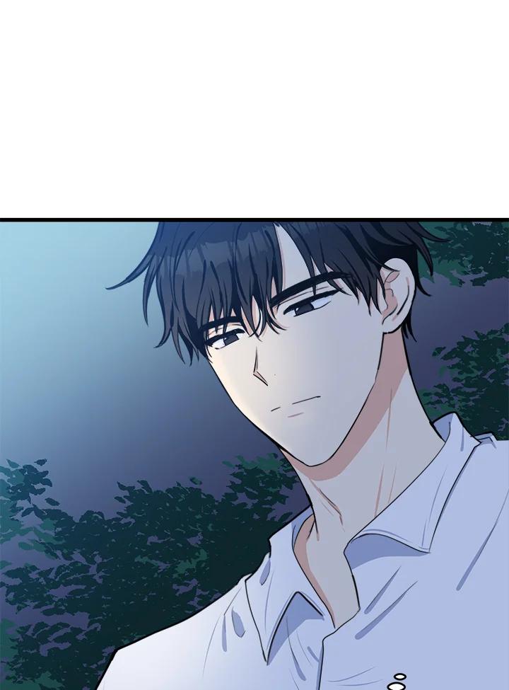 恶女的王座 第10话 第91页