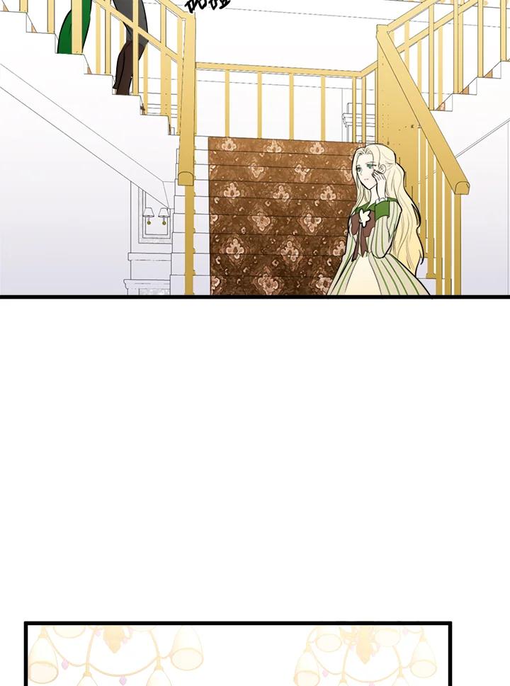 恶女的王座 第10话 第26页