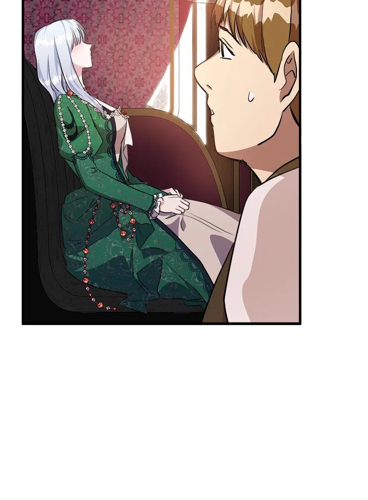 恶女的王座 第109话 第47页